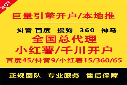 百度竞价代理的广告效果监测与优化实践